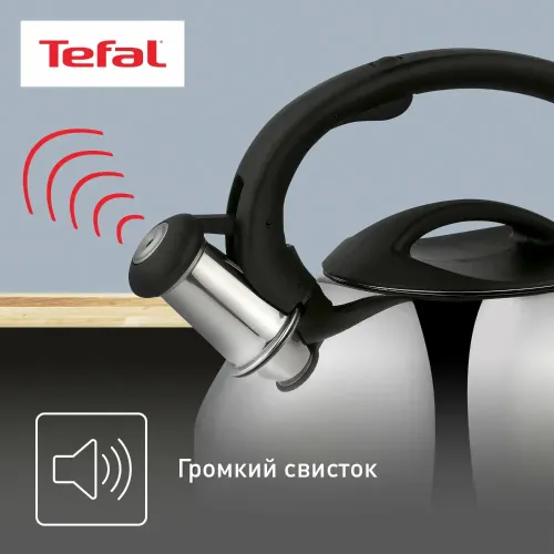 Чайник со свистком Tefal C7922024, нерж., 3 л.
