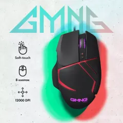 Мышь GMNG 705GM черный