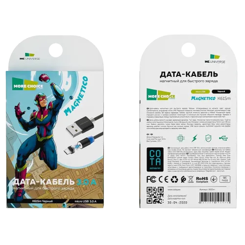 Кабель USB 2.0 A вилка - microUSB More choice K61Sm Magnetic (Black)