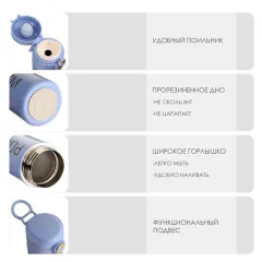 Термос Simple Pofigizm, сохраняет тепло 8 ч, 420 мл, сиреневый (9928028)