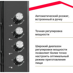 Стол газовый Simfer H60Q40B411 черный