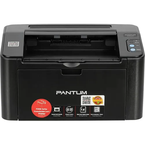 Принтер лазерный Pantum P2500