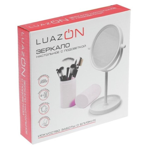 Зеркало LUAZON HOME 3488112