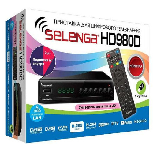 Приставка цифровая Selenga HD980D