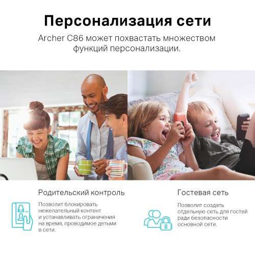 Маршрутизатор TP-LINK Archer C86 AC1900 10/100/1000BASE-TX белый