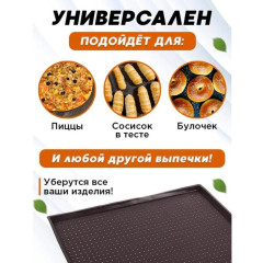 Коврик кухонный силикон Доляна, термостойкий, 40х31х1 см (3626697)