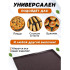 Коврик кухонный силикон Доляна, термостойкий, 40х31х1 см (3626697)