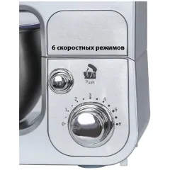 Миксер планетарный PIONEER MX323 SILVER