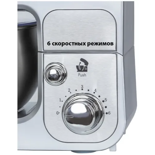 Миксер планетарный PIONEER MX323 SILVER