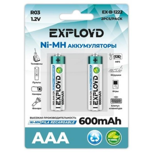 Аккумулятор EXPLOYD 600 мАч (R03) 2шт
