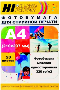 Бумага Hi-Image Paper A4 320г/м2 20л. матовая односторонняя