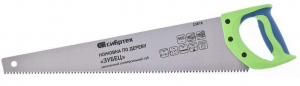 Ножовка СИБРТЕХ Зубец по дереву 500 мм, калёный зуб 2D, 2-х компонентная рукоятка (23804)