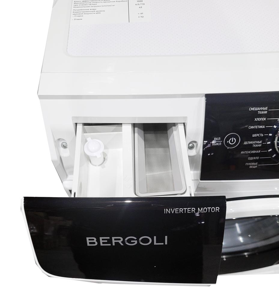 СМА BERGOLI 610-11WI