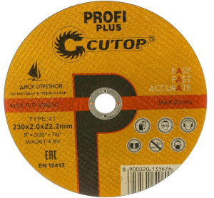 Круг отрезной CUTOP Profi Plus ф230х2,0х22 д/мет (40001т)