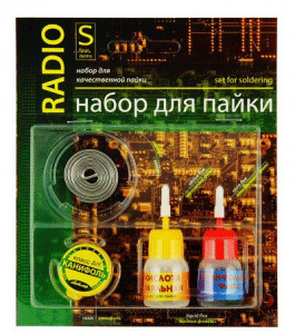 Набор Коннектор для пайки Радио S (200022007090)