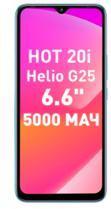 Сотовый телефон INFINIX HOT 20I 128GB голубой