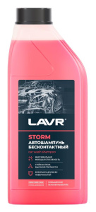 Автошампунь LAVR Storm повышенная пенность 1 л (Ln2336)