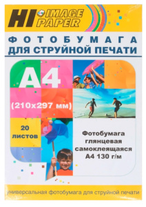 Бумага самоклеящаяся Hi-Image Paper А4, A4, 130 г/м2, 20 л. глянцевая одност.