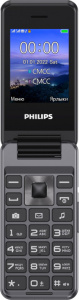 Сотовый телефон Philips E2601 серый