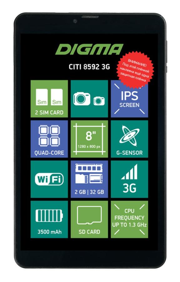 Дигма плане 7546s 3g