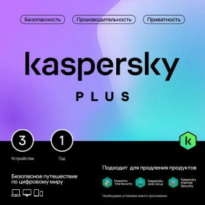 П/о Kaspersky Standard 3-Device 1 year Plus + Who Calls Base Box (KL1050RBCFS)