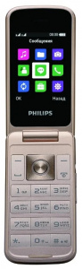 Сотовый телефон Philips E255 XENIUM BLACK