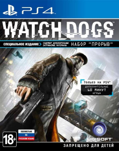 Игра PS4 Watch Dogs (Русская версия)