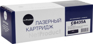 Картридж-тонер HP LJ P1005/P1006 (NetProduct ) N-CB435A, 1,5K