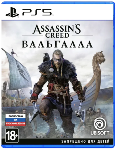 Игра PS5 Assassin s Creed: Вальгалла (Valhalla)(Русская версия)