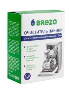 Экспресс-очиститель накипи BREZO 87834 150 г. для ПММ