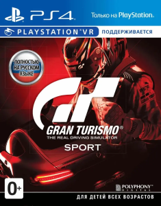 Игра PS4 Gran Turismo Sport