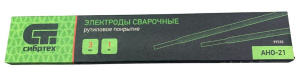 Электроды сварочные Сибртех АНО-21 ф3 (пачка 1 кг) (97535)
