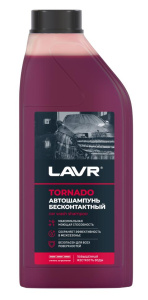 Автошампунь LAVR Tornado для жёсткой воды  1 л (Ln2341)