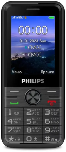 Сотовый телефон Philips Е6500 черный