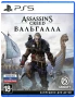 Игра PS5 Assassin s Creed: Вальгалла (Valhalla)(Русская версия)