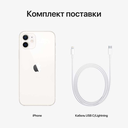 Сотовый телефон Apple iPhone 12 64GB White