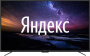 TV LCD 50" LEFF 50U520S-SMART-Яндекс