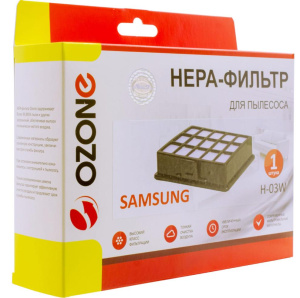 Хепа-фильтр OZONE H-03W моющийся Samsung SC-65