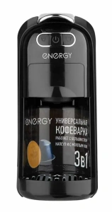 Кофеварка капсульная ENERGY EN-250-3 черный