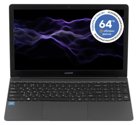 Ноутбук 15.6" Digma EVE 15 P417 Pen J3710/4Gb/eMMC128Gb/IPS/W10HSL64