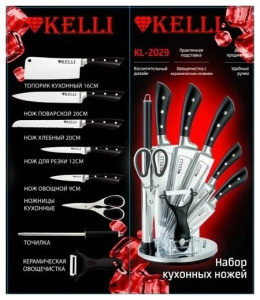 Набор ножей KELLI KL-2029 черный