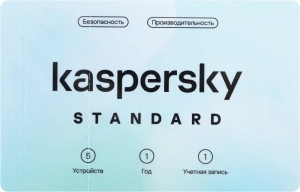 П/о Kaspersky Standard 5-Device 1 year Base Card (KL1041ROEFS)