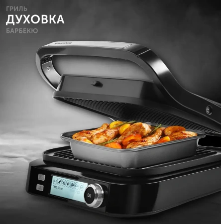 Гриль RED Solution SteakPro RGM-G850P