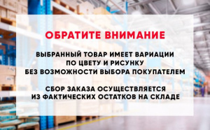 Поднос пластик Радиан, прямоугольный, 48.4х32.2 см,(10100601)(296529)