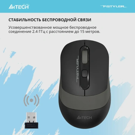 Мышь A4 Fstyler FG10S черный/серый оптическая (2000dpi) беспроводная USB