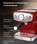 Кофеварка BQ CM1006 Red-Steel