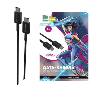 Кабель USB 3.0 Type C - Type C 1 м More choice K71Sa TPE Black