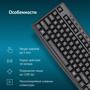 Клавиатура Oklick K225W черный