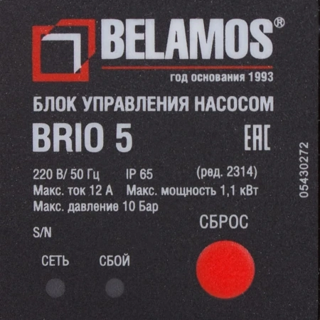 Блок автоматики Belamos Brio-5