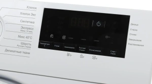 СМА BEKO WITC7613XW встр.